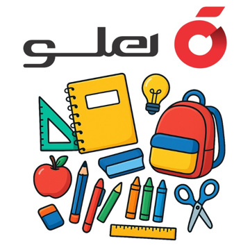 نرم افزار حسابداری لوازم التحریر و کمک آموزشی هلو APEX 